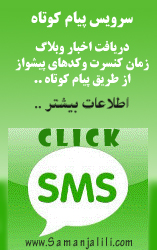 ثبت نام